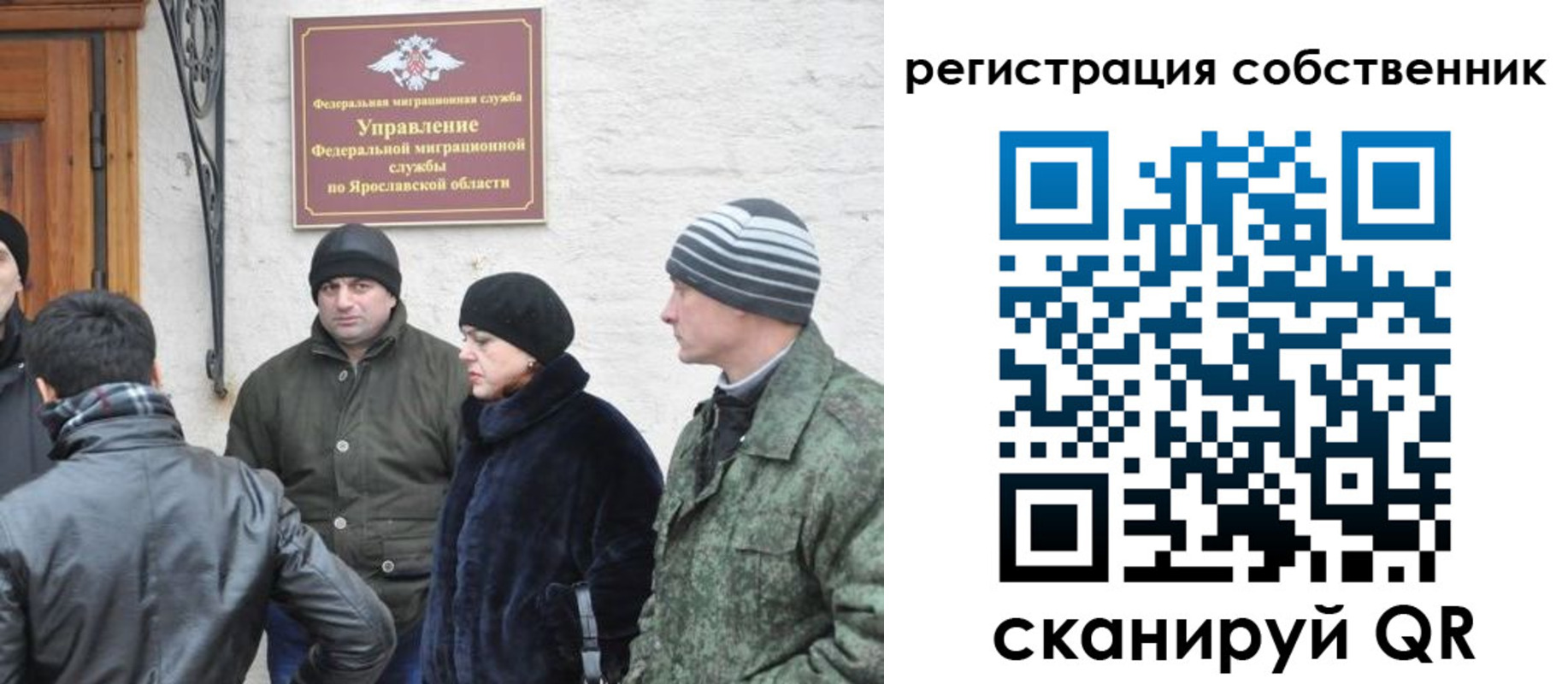 прописка гарантия в Райчихинске