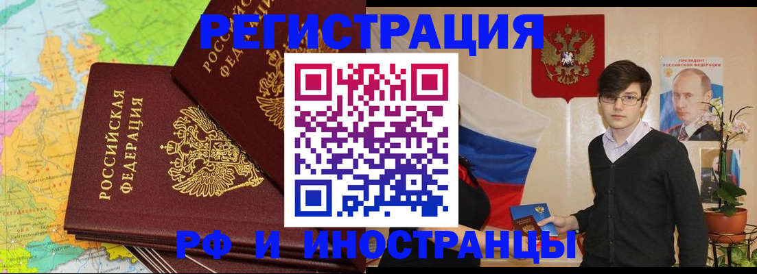 регистрация для дет. сада в Райчихинске
